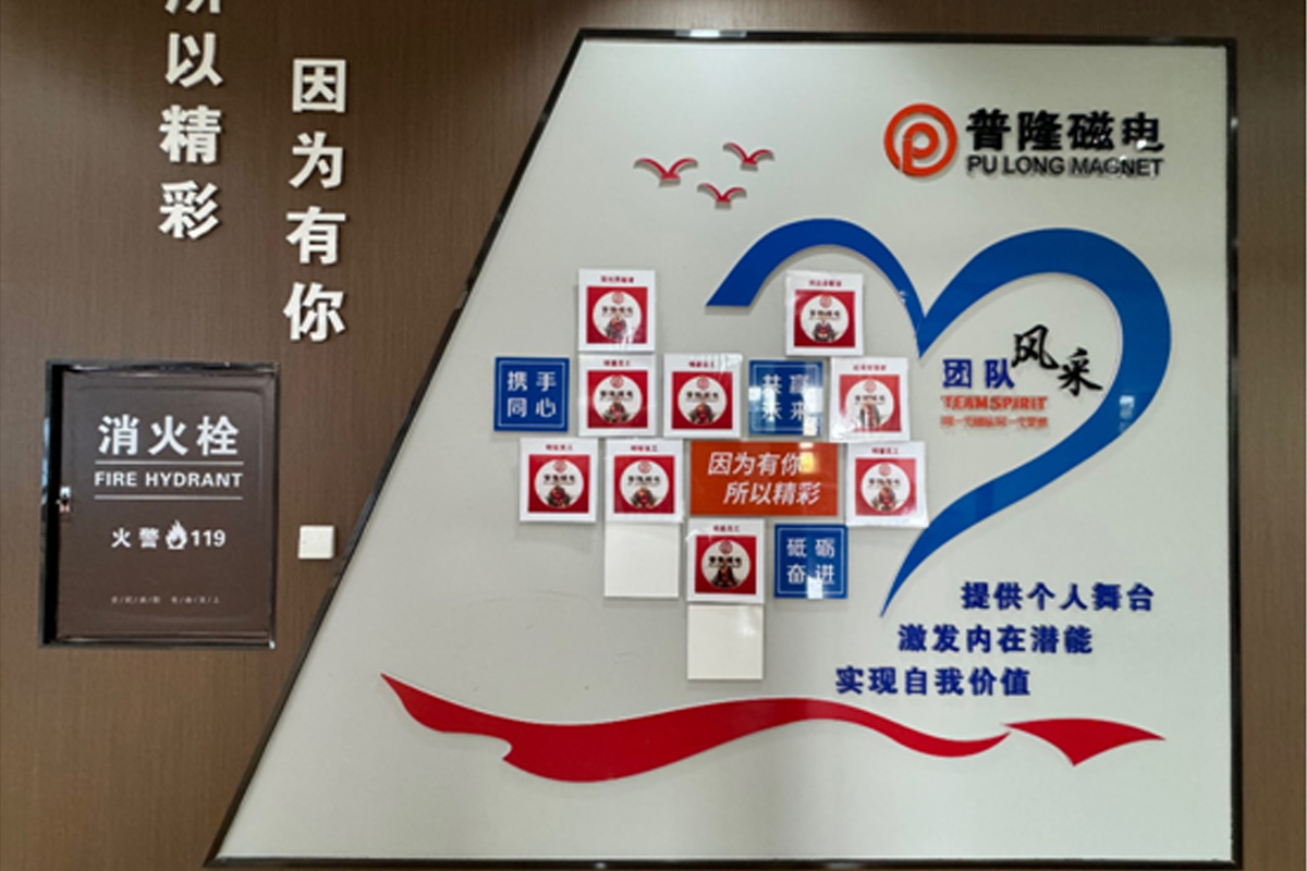 磁粉制動器